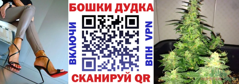 Бошки Шишки LSD WEED  Ейск 