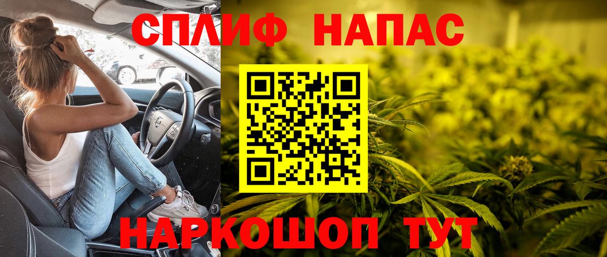 Каннабис марихуана  Вход с VPN  Шишки марихуана гибрид  Ейск  Конопля VHQ 