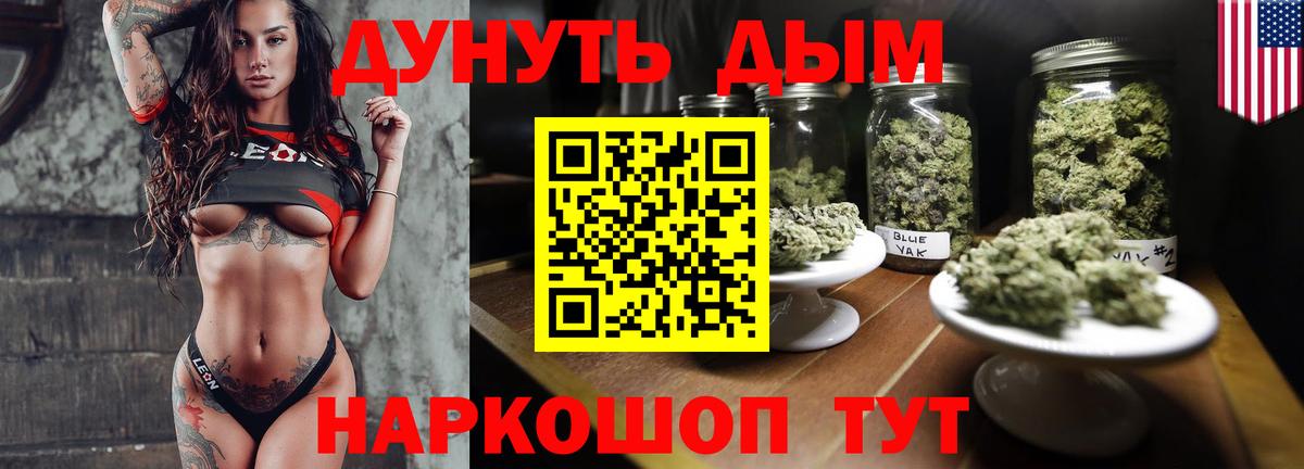 Бошки марихуана THC 21% Ейск